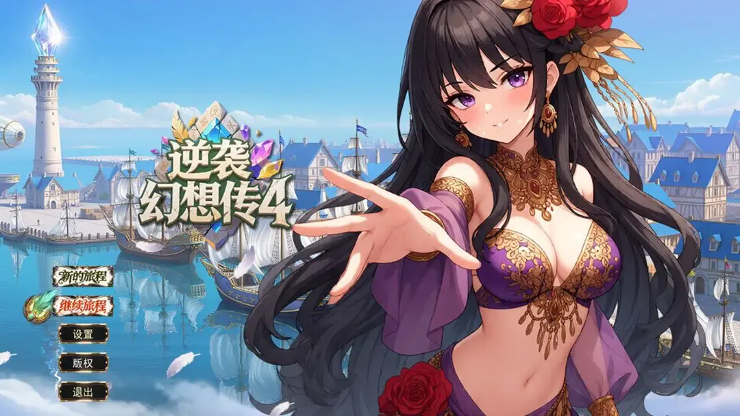 ��Ϯ���봫4�޸���v1.5.1 �ٷ������ͼ