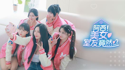 ������Ů���Ѿ�Ȼ(����������Ϸ)v1.1.4 �ٷ������ͼ