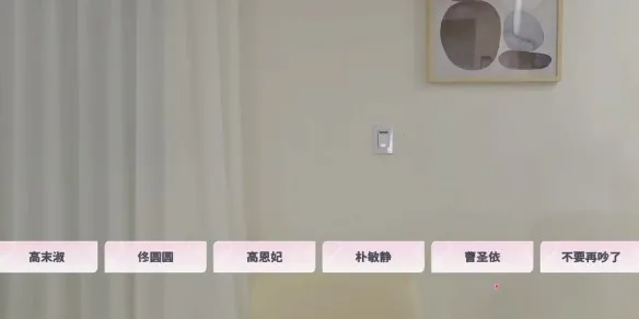 ������Ů���Ѿ�Ȼ(����������Ϸ)