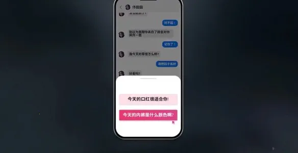 ������Ů���Ѿ�Ȼ(����������Ϸ)