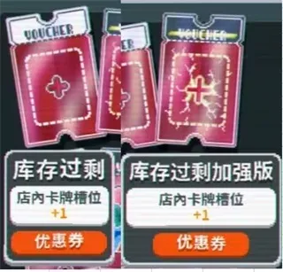 С����balatro���޽��