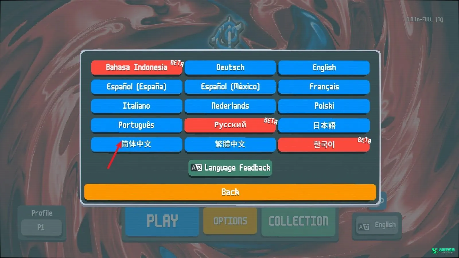 С����balatro���޽��