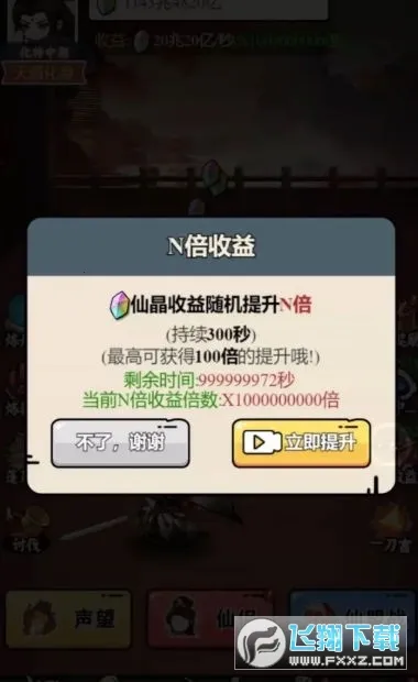 ��������ģ�������޽��v1.0.23 ��Ѱ��ͼ