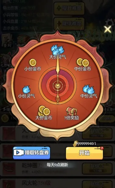 ��������ģ�������޽��v1.0.23 ��Ѱ��ͼ