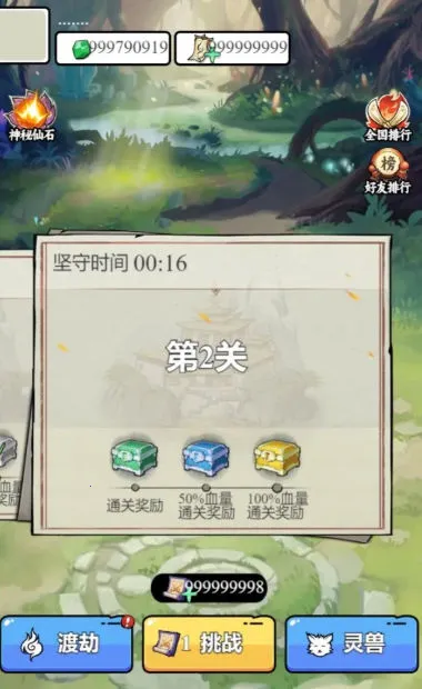 ��������ģ�������޽��v1.0.23 ��Ѱ��ͼ