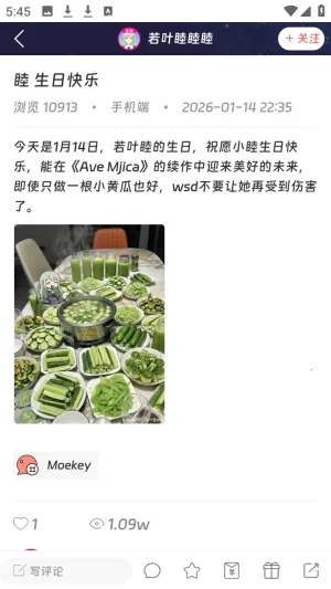 Moekey2026�ٷ�����v1.0.0 ��Ѱ��ͼ