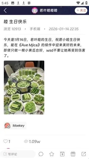 Moekey2026�ٷ�����