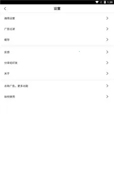 ��ʨ�����BL�����ֻ���v1.0.112 �ֻ����ͼ