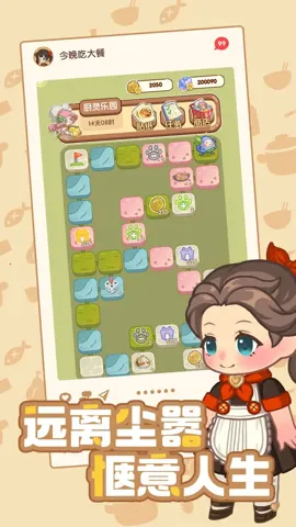 �����Դ������v1.0.2 �ֻ����ͼ