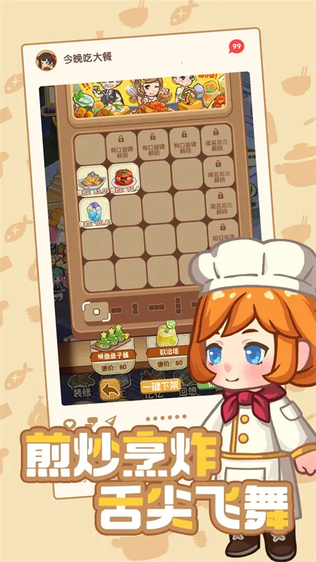 �����Դ������v1.0.2 �ֻ����ͼ