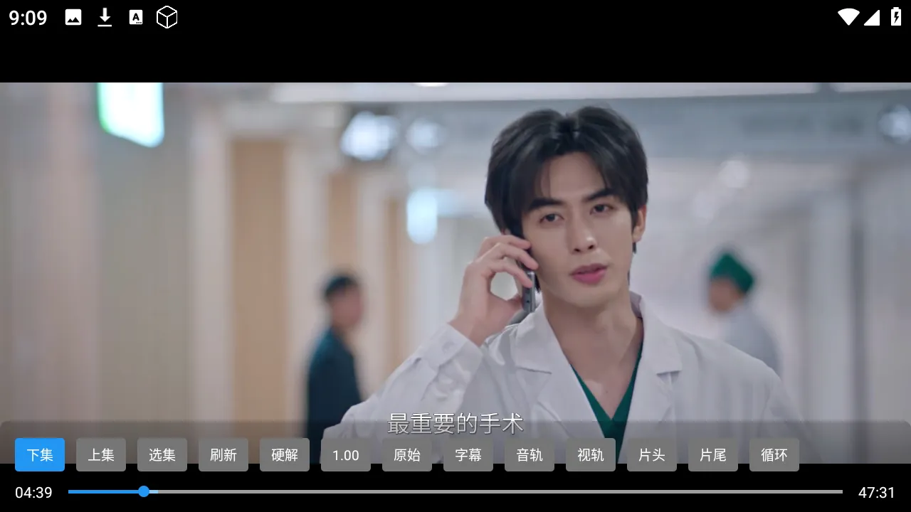 ��ӰӰԺ�ֻ���v9.9.9.9 �ֻ����ͼ