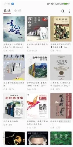 GoRead2026���ذ�װv1.3.7 �ٷ������ͼ