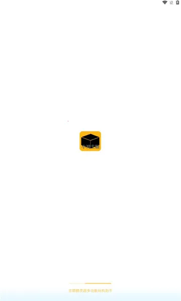 С�������ƽ�����ذ�װv3.0.1 ��Ѱ��ͼ