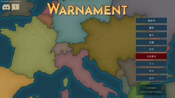 ս������1.12.4�汾����v1.0.8.437 ��׿���ͼ