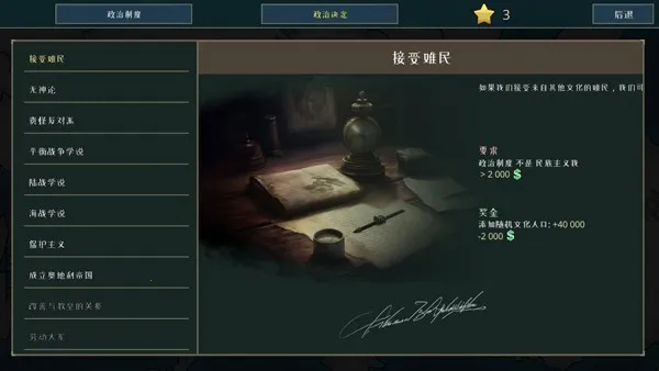 战争警告1.12.4版本下载 战争警告1.12.4版本下载