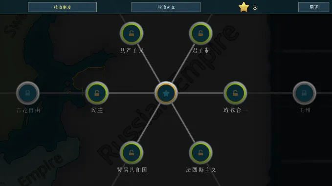 ս������1.12.4�汾����v1.0.8.437 ��׿���ͼ