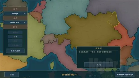 战争警告1.12.4版本下载 战争警告1.12.4版本下载