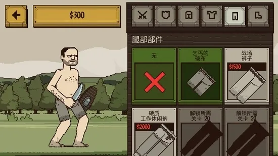 �����Ļ쵰���޽�Ұ�v4.2.6 �ٷ������ͼ