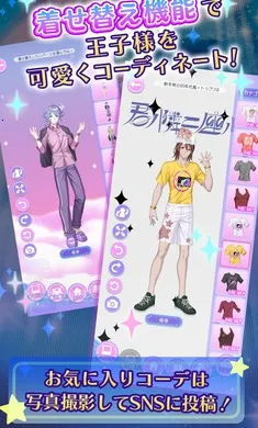 �ҵ�ֿ��֮�ǣ���ҫ֮���շ���(������װ��Ϸ)v1.0.0 �ٷ������ͼ