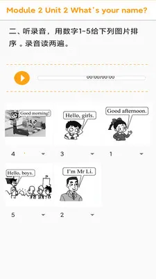 ����ѧ��Ӣ������appv5.1 ��׿���ͼ