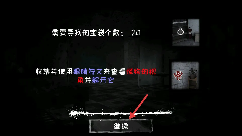 魂之眼最新版本下载安装 魂之眼最新版本下载安装