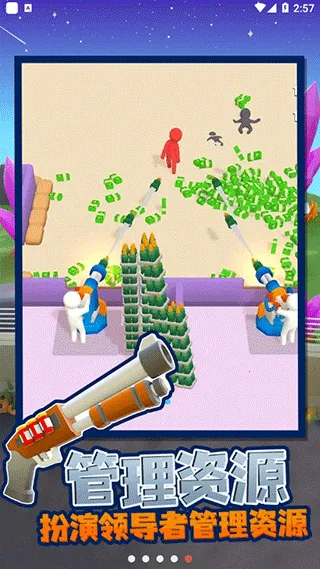 �ҵĽ�ʬӪ�����İ�����v1.1.6 �ֻ����ͼ