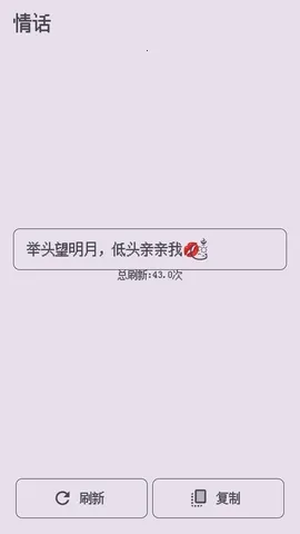 ��������ǽ2026���°汾v1.0.0 ��Ѱ��ͼ