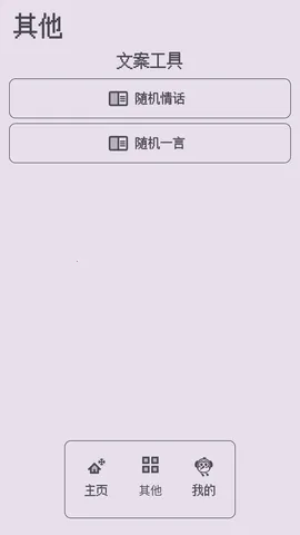 ��������ǽ2026���°汾v1.0.0 ��Ѱ��ͼ