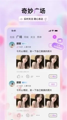 �������콻��(���ѻ�������)v2.3.4 �ٷ������ͼ