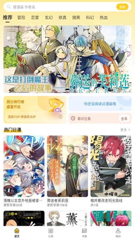 ����������׿���ֻ���v1.0.1 ��׿���ͼ