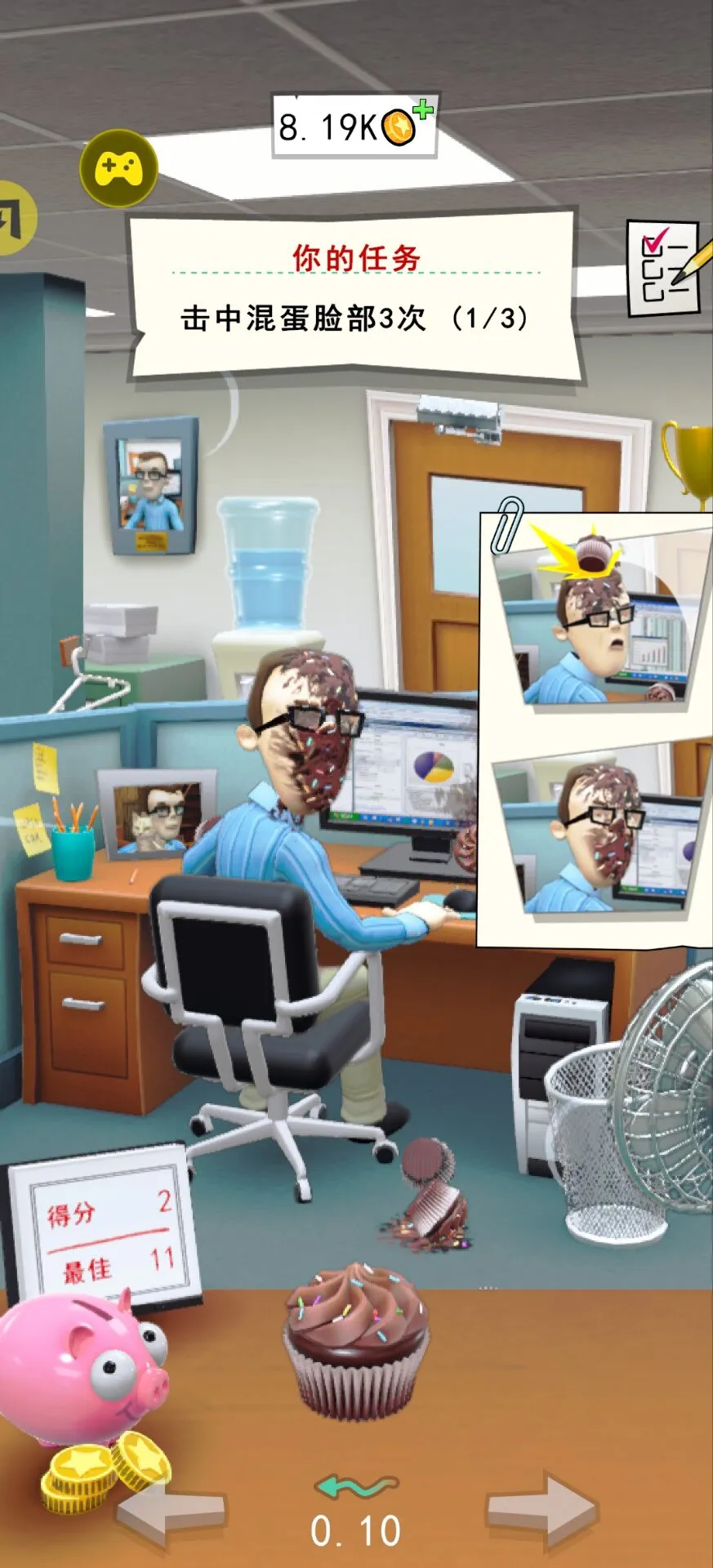 �칫�ҵ���������v2.5.13 �ٷ������ͼ