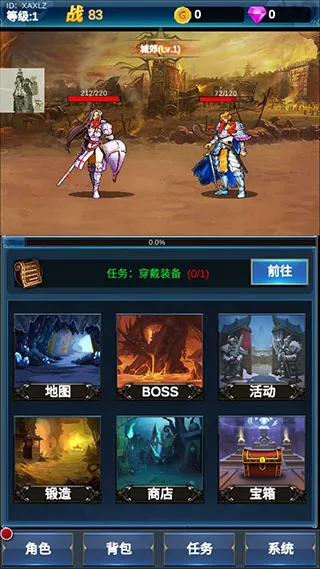 挂机英雄的试炼(魔幻冒险游戏) 挂机英雄的试炼(魔幻冒险游戏)