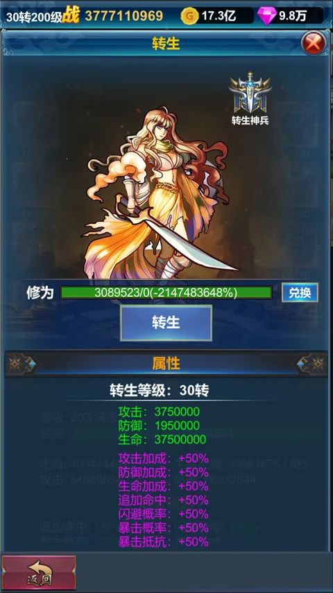 �һ�Ӣ�۵�����(ħ��ð����Ϸ)v1.1.9 �ٷ������ͼ