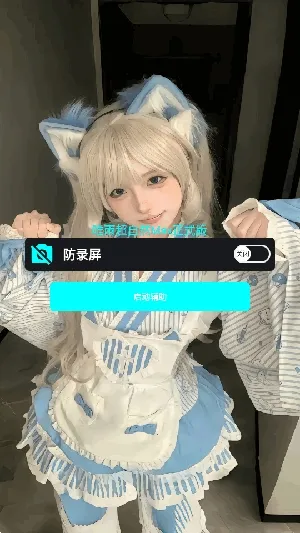 ����ȻΨ��2026�ٷ�����v21.0 ��׿���ͼ