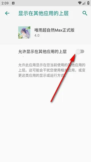 超自然唯雨2026官方正版 超自然唯雨2026官方正版