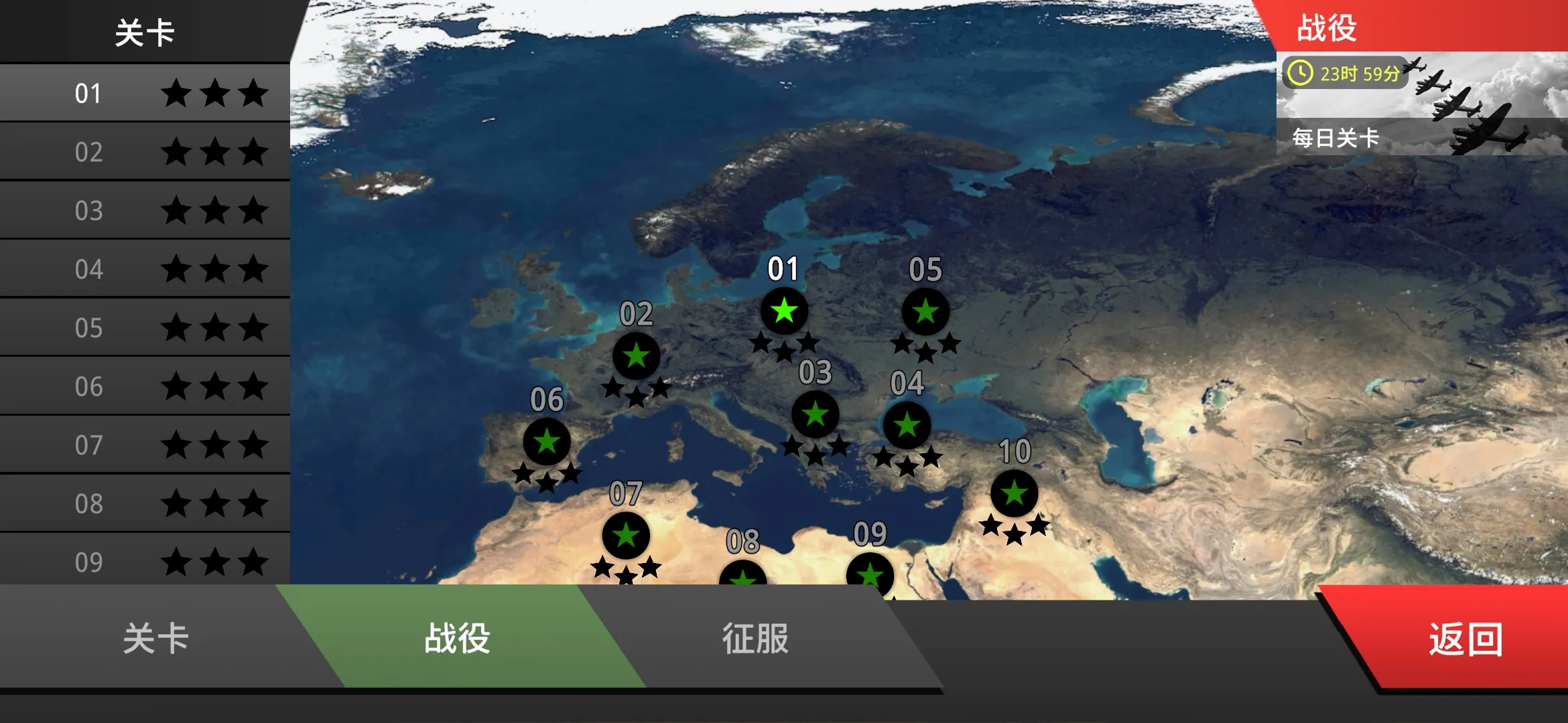 ɳ��ս�������籩����v1.3.1 ��׿���ͼ