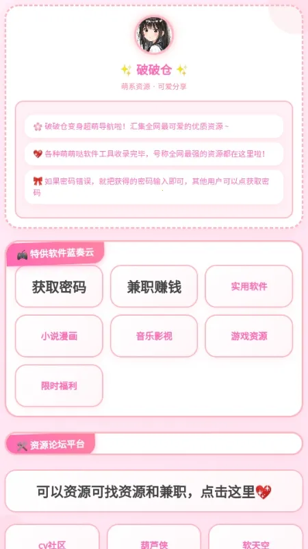 ���Ʋֿ�(������Ϸ��Դ��)v1.7 �ֻ����ͼ