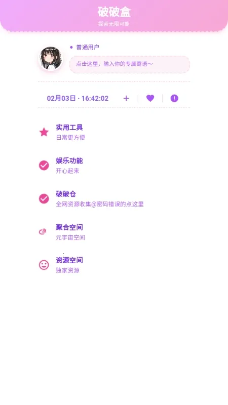 ���Ʋֿ�(������Ϸ��Դ��)v1.7 �ֻ����ͼ