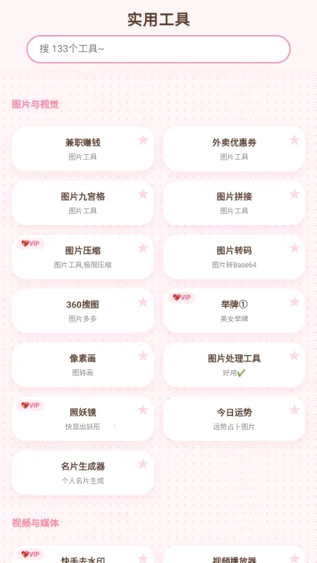 ���Ʋֿ�(������Ϸ��Դ��)v1.7 �ֻ����ͼ