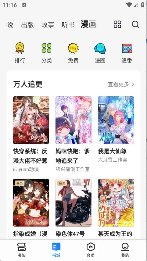 ����С˵2026���ذ�װv8.6.9.2 �ٷ������ͼ