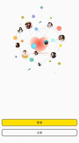 ������Լ����(��ʵ�罻ƽ̨)