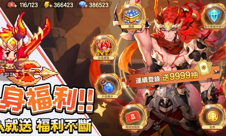 ���߶�������������֮�ø�̨��(����ħ��ð����Ϸ)v0.2.0 ��Ѱ��ͼ