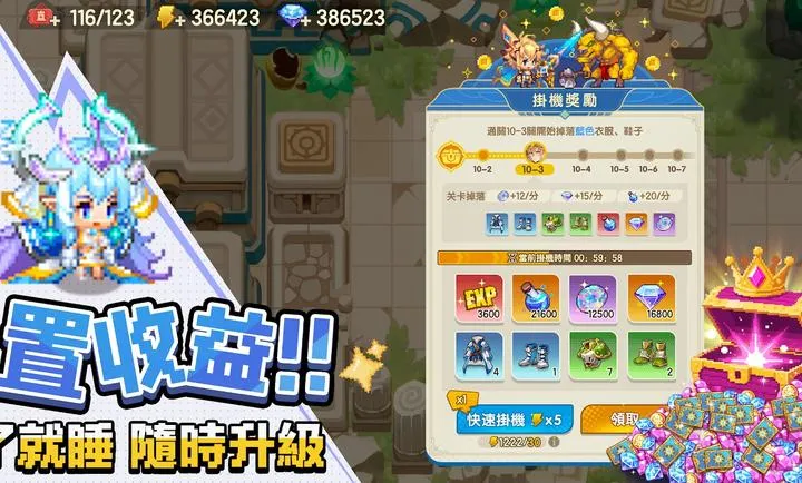 ���߶�������������֮�ø�̨��(����ħ��ð����Ϸ)v0.2.0 ��Ѱ��ͼ