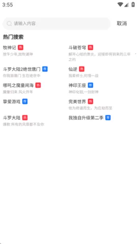 ������Ƶ���׷��ٷ�����v4.1.0 �ֻ����ͼ