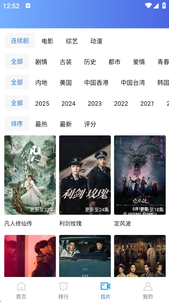 ������Ƶ���׷��ٷ�����v4.1.0 �ֻ����ͼ