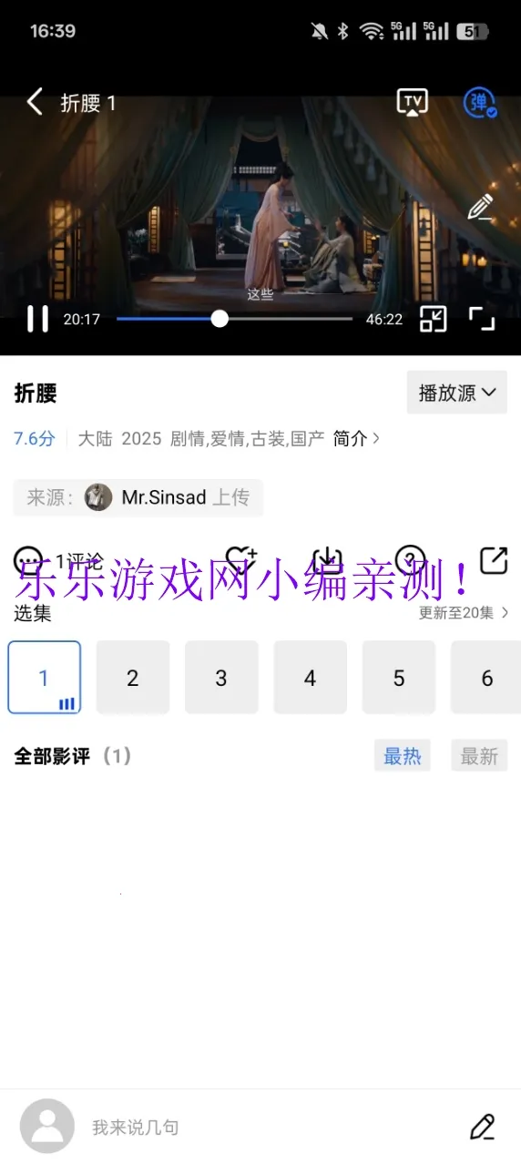 ������Ƶ���׷��ٷ�����v4.1.0 �ֻ����ͼ