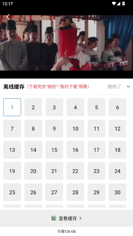抢先视频免费追剧官方下载 抢先视频免费追剧官方下载