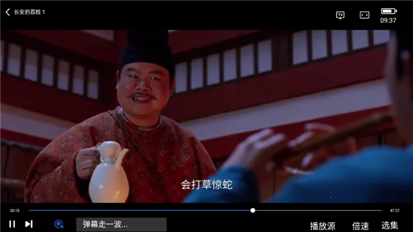 抢先视频免费追剧官方下载 抢先视频免费追剧官方下载