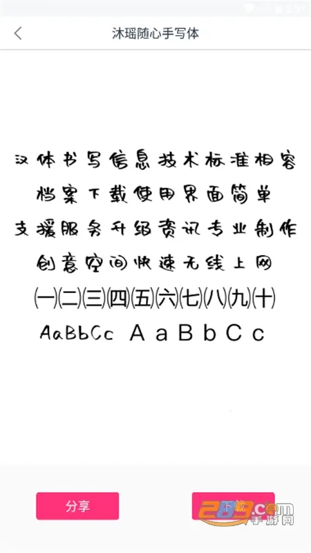 ����������ʦ�������vivo��v8.13.1 ��Ѱ��ͼ