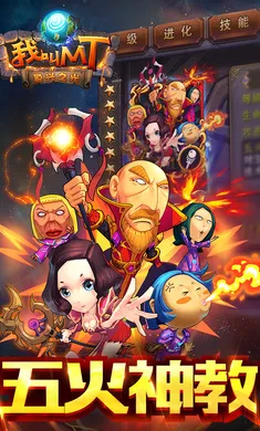 �ҽ�MT�����2026���°汾v16.0.0.0 �ֻ����ͼ